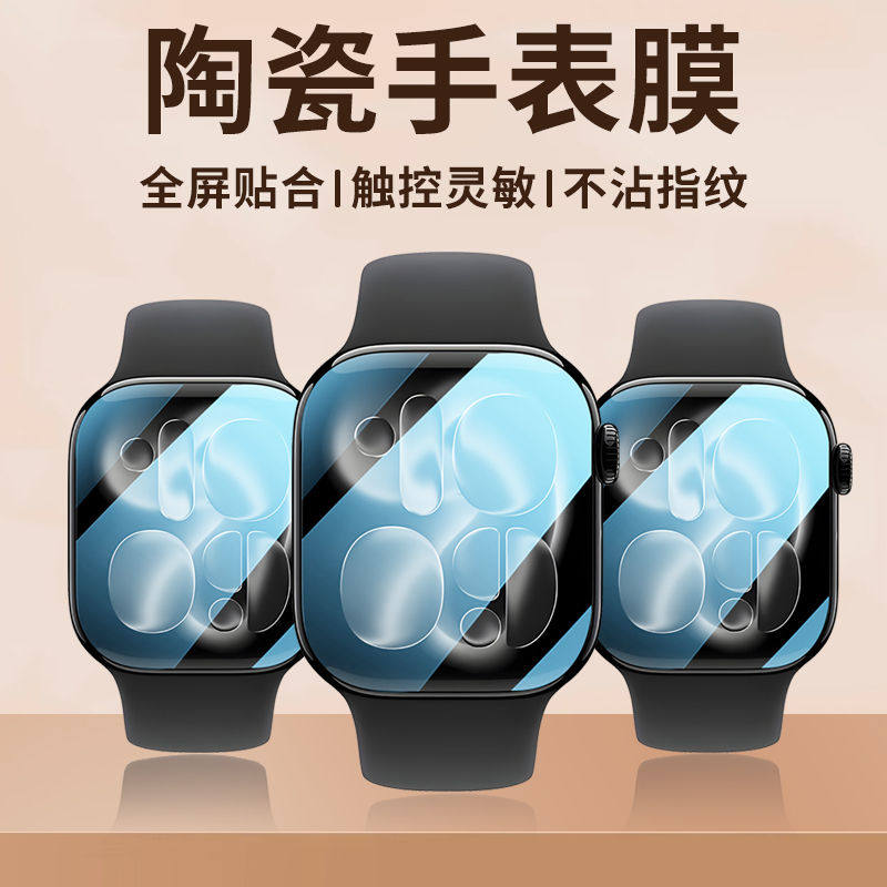 Protector Film For Apple Watch - Apple Smartwatch Accessories ulasan dan harga